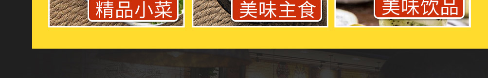 鲍汁焖鸡加盟加盟