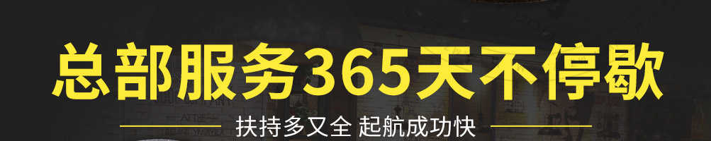 鲍汁焖鸡加盟加盟
