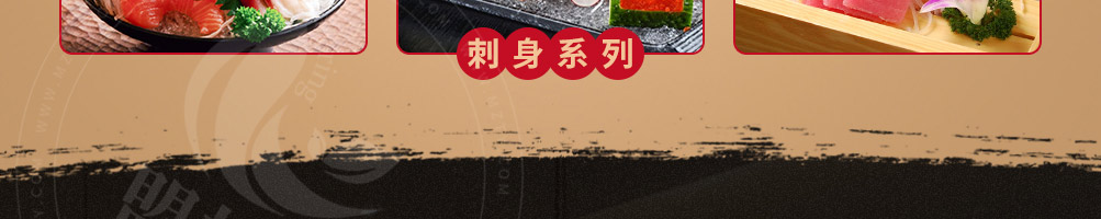 川澄健寿司加盟