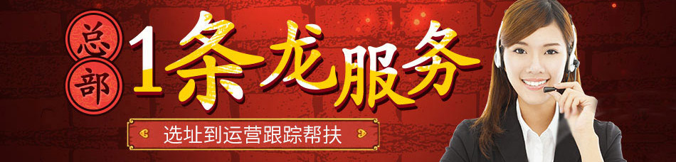 串串婆婆涮烤潮店加盟