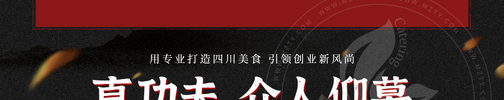 串大侠火锅串串加盟