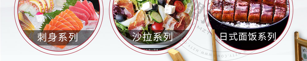 春风红叶网红寿司加盟