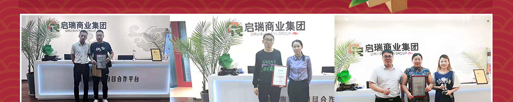 春风红叶网红寿司加盟