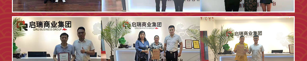 春风红叶网红寿司加盟