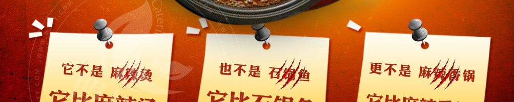 春府时代椒麻鱼加盟