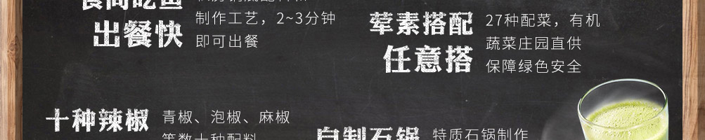 春府时代椒麻鱼加盟
