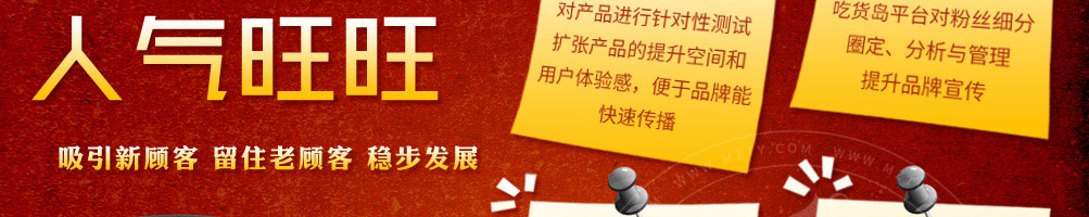 春府时代椒麻鱼加盟