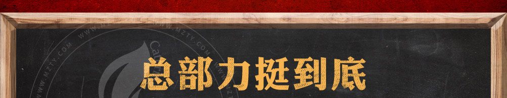 春府时代椒麻鱼加盟