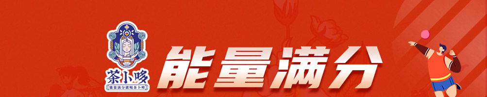 茶卜哆加盟