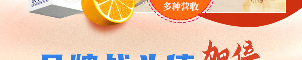 茶卜哆加盟