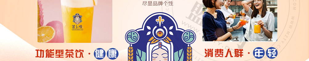 茶卜哆加盟