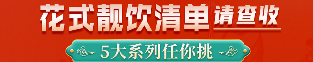 茶卜哆加盟