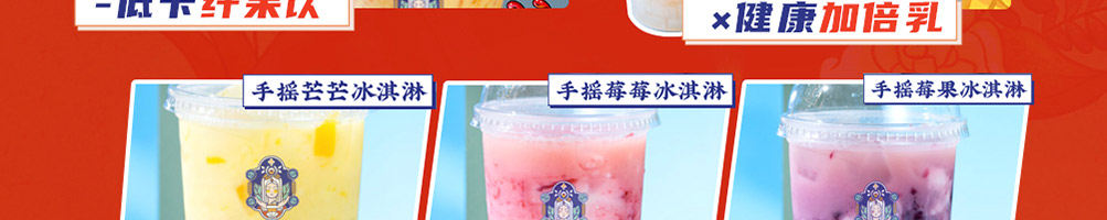 茶卜哆加盟