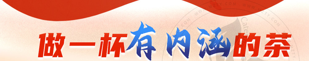 茶卜哆加盟