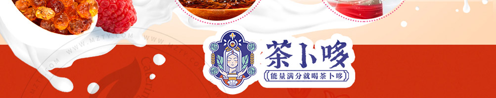 茶卜哆加盟