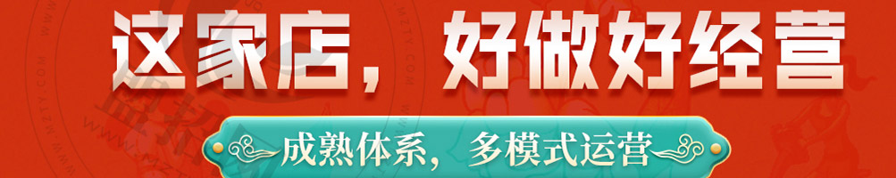 茶卜哆加盟