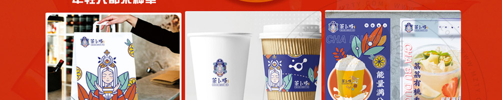 茶卜哆加盟