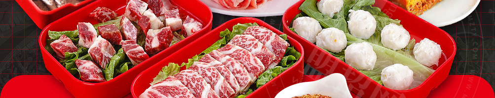 诚健火锅食材加盟