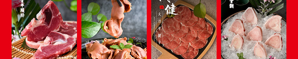 诚健火锅食材加盟