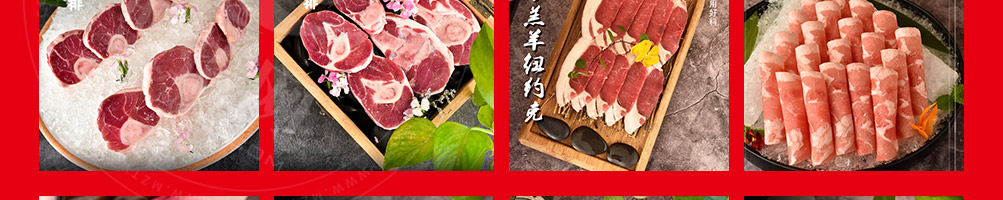 诚健火锅食材加盟