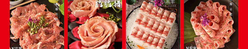 诚健火锅食材加盟
