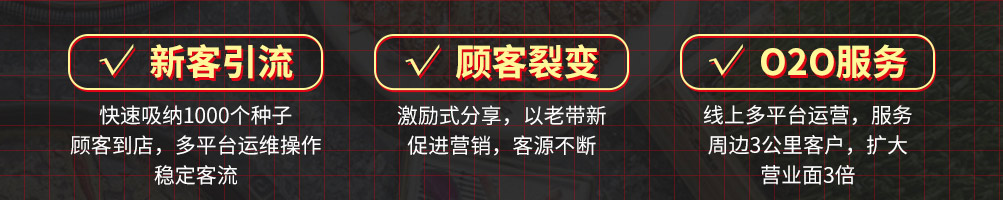 诚健火锅食材加盟