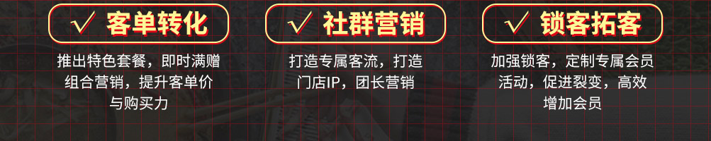 诚健火锅食材加盟