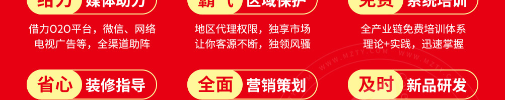 诚健火锅食材加盟