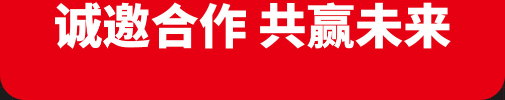 诚健火锅食材加盟