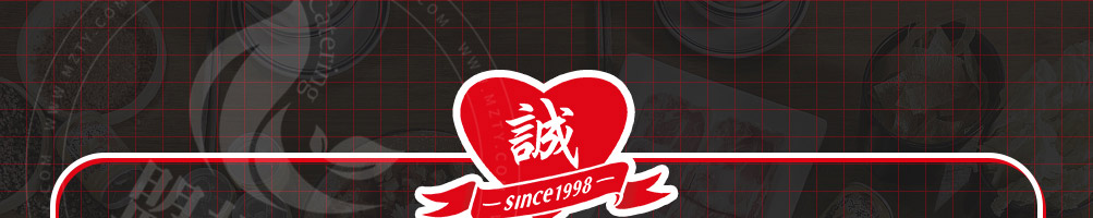 诚健火锅加盟
