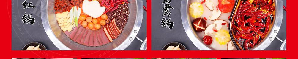 诚健火锅加盟