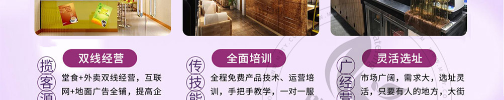彩虹恋人烧仙草加盟