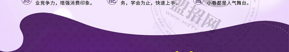 彩虹恋人烧仙草加盟