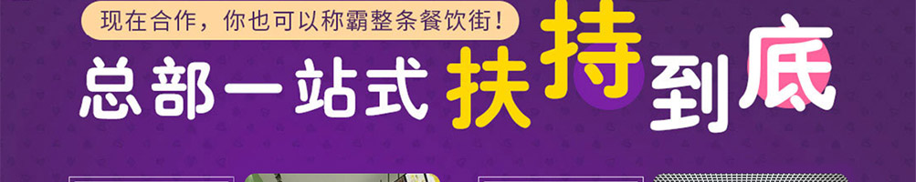 彩虹恋人烧仙草加盟