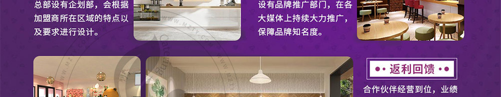 彩虹恋人烧仙草加盟