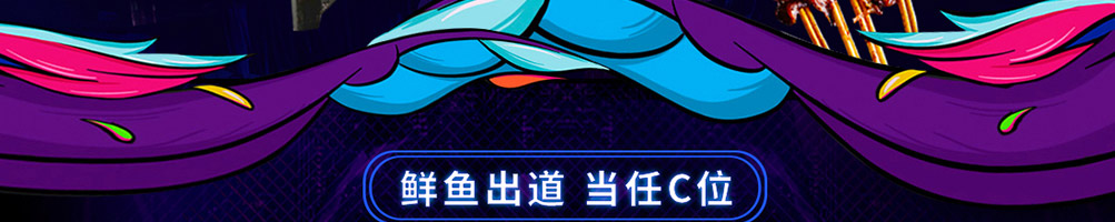 馋火炉鱼炉火烤鱼加盟
