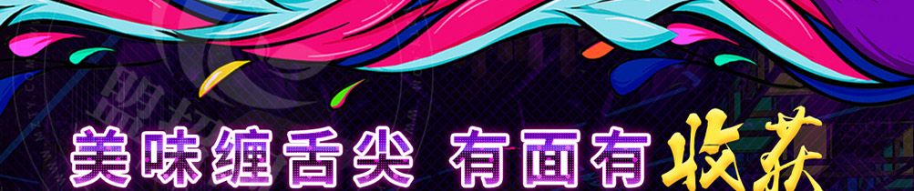 馋火炉鱼炉火烤鱼加盟