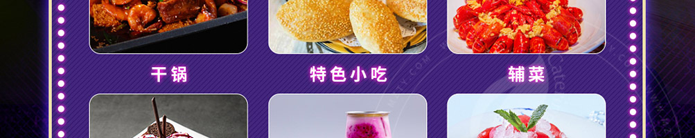 馋火炉鱼炉火烤鱼加盟