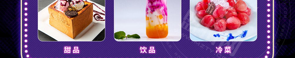 馋火炉鱼炉火烤鱼加盟