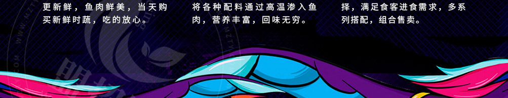 馋火炉鱼炉火烤鱼加盟