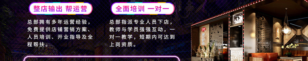 馋火炉鱼炉火烤鱼加盟