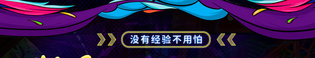 馋火炉鱼炉火烤鱼加盟