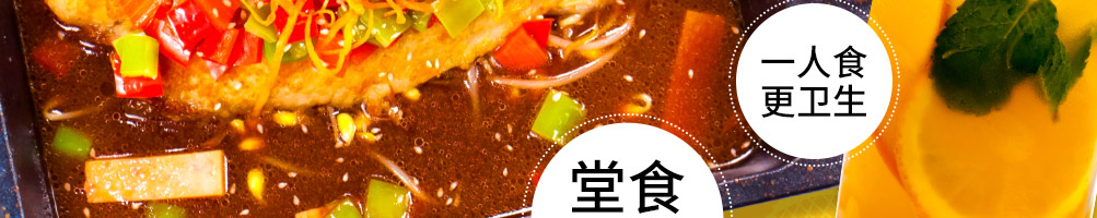 初私烤鱼饭加盟