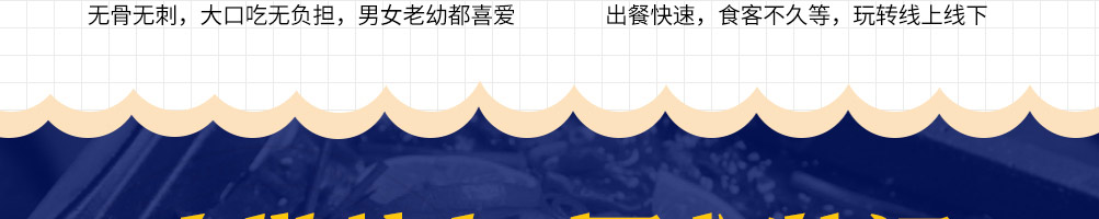 初私烤鱼饭加盟