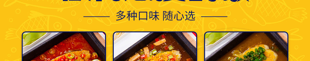 初私烤鱼饭加盟
