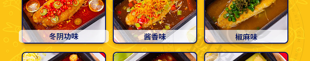 初私烤鱼饭加盟