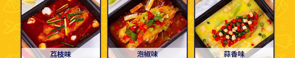 初私烤鱼饭加盟