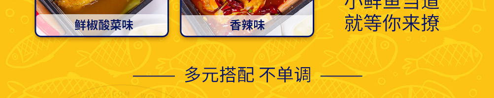 初私烤鱼饭加盟