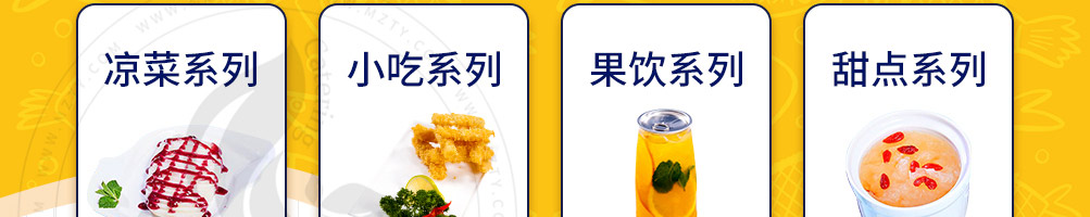 初私烤鱼饭加盟