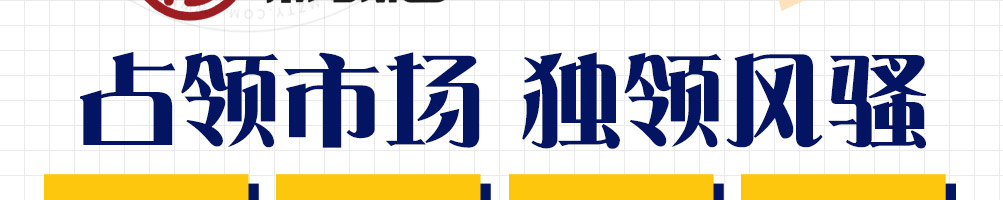 初私烤鱼饭加盟